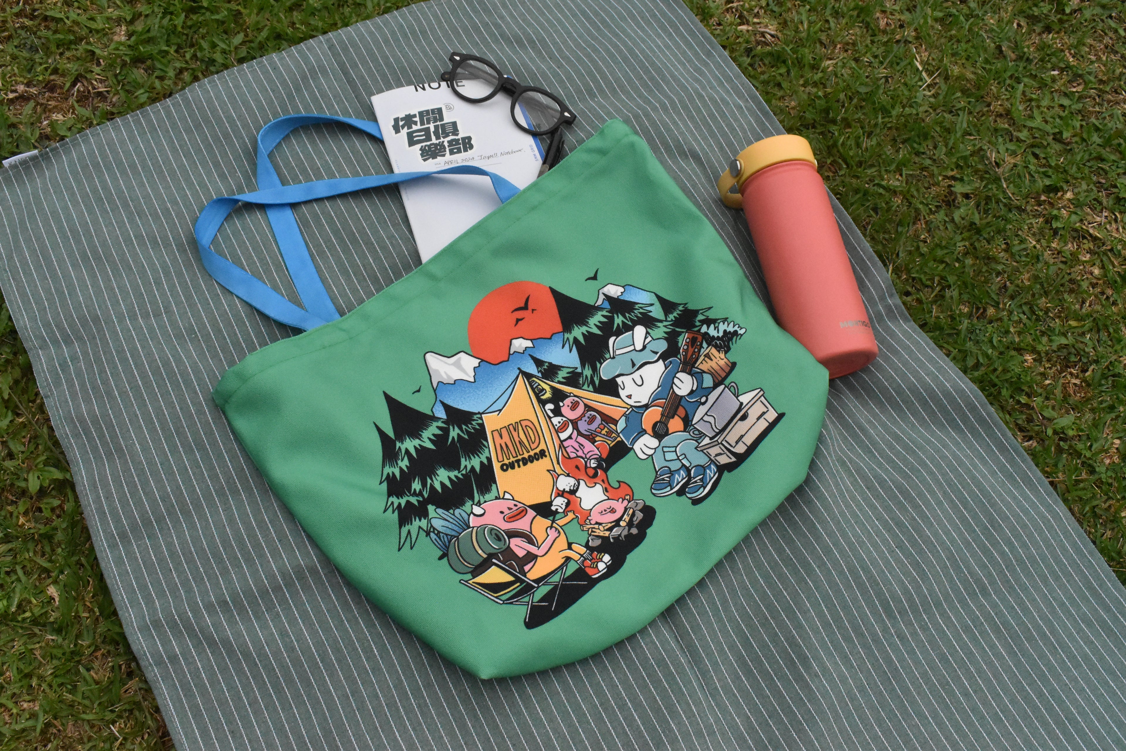 Free Your Mind | Green | Totebag